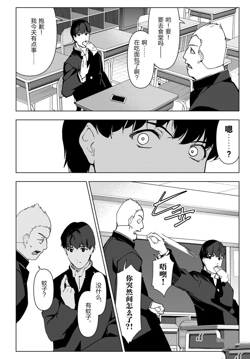 第114话 试看版