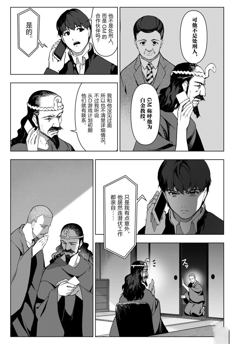第115话 试看版