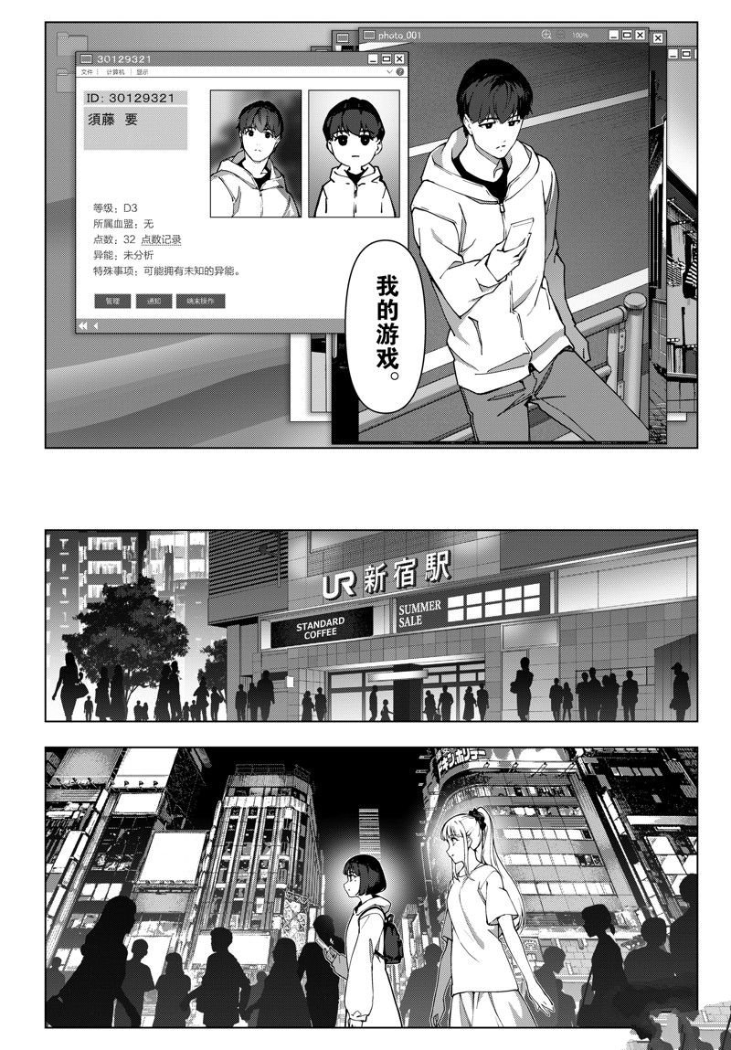 第115话 试看版
