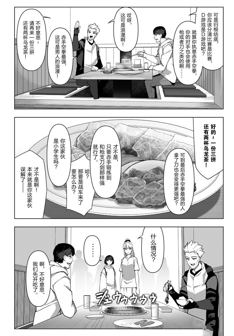第115话 试看版