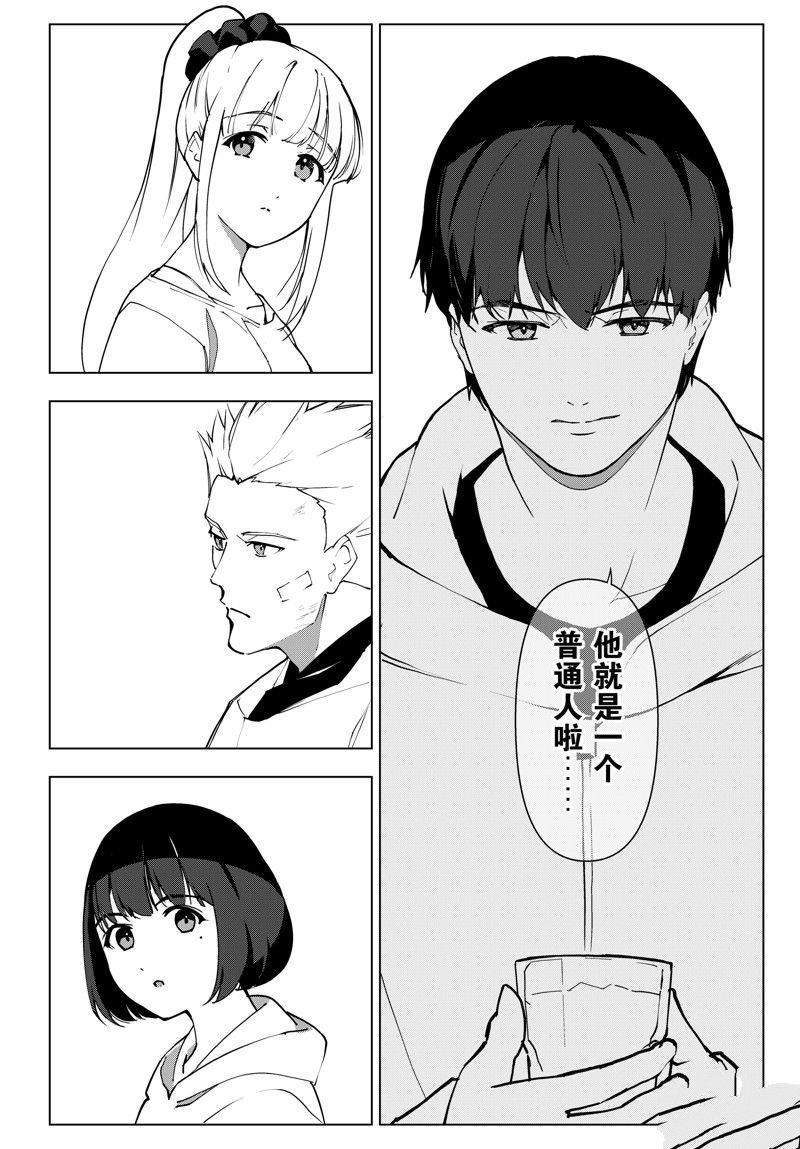 第115话 试看版