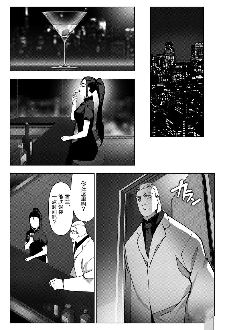 第115话 试看版