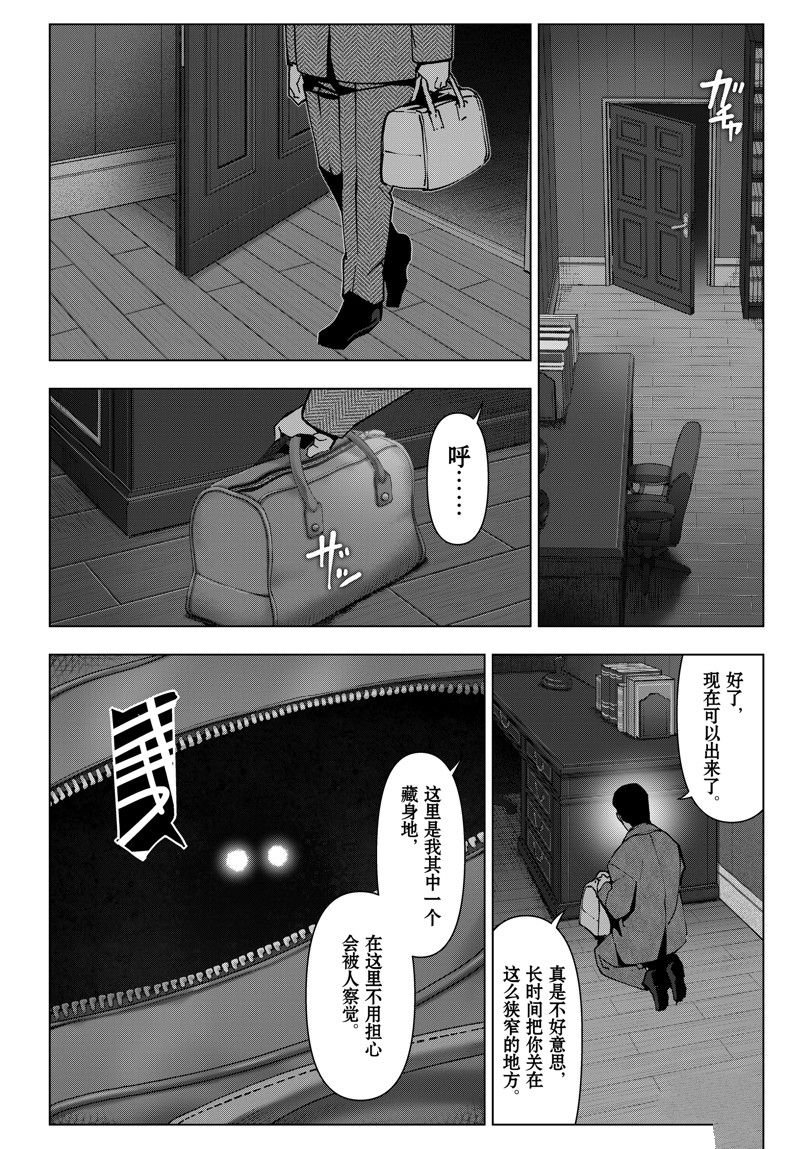 第115话 试看版