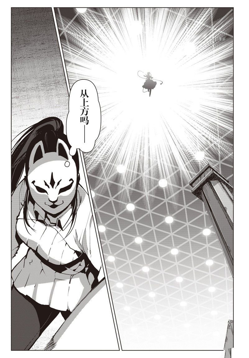 第116话 试看版