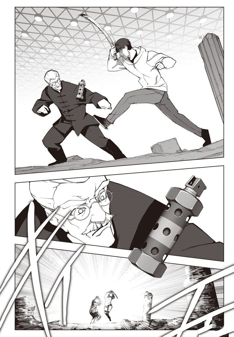 第116话 试看版