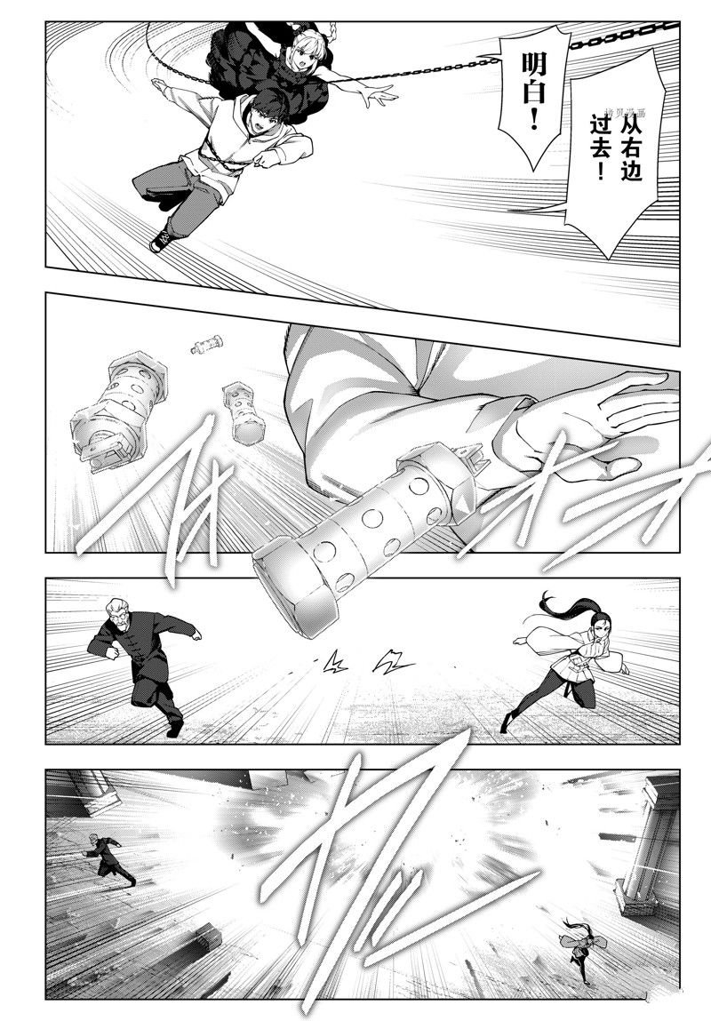 第117话 试看版
