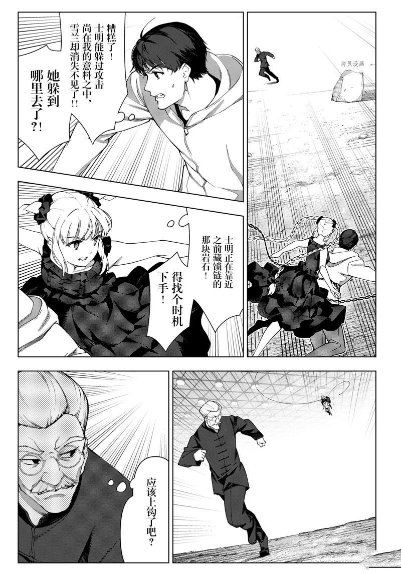 第117话 试看版