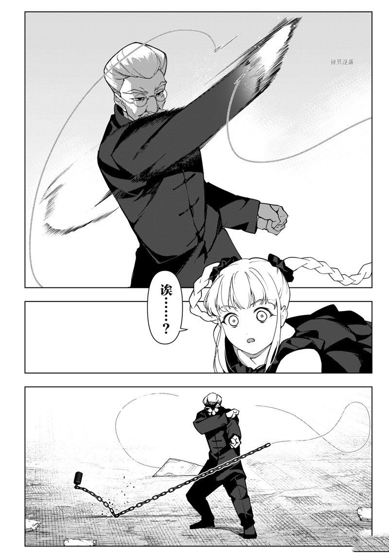第117话 试看版