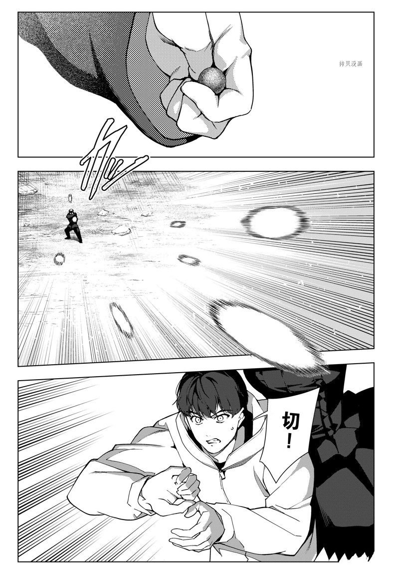 第117话 试看版