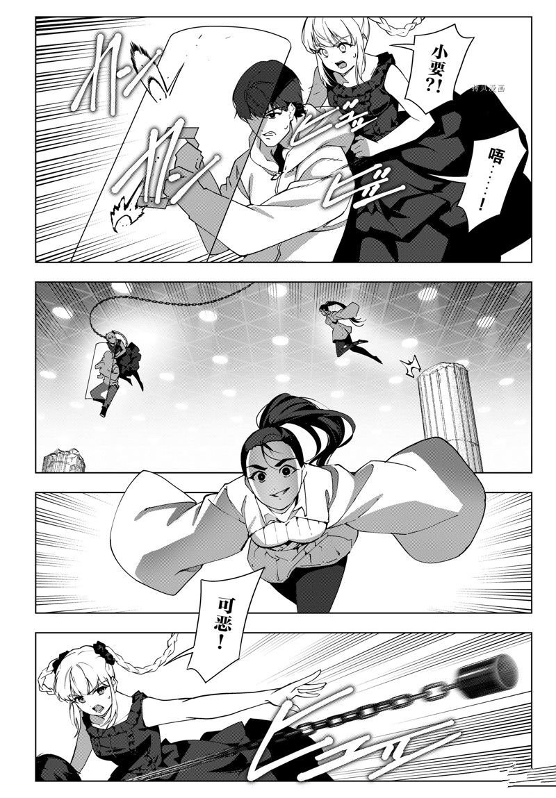 第117话 试看版