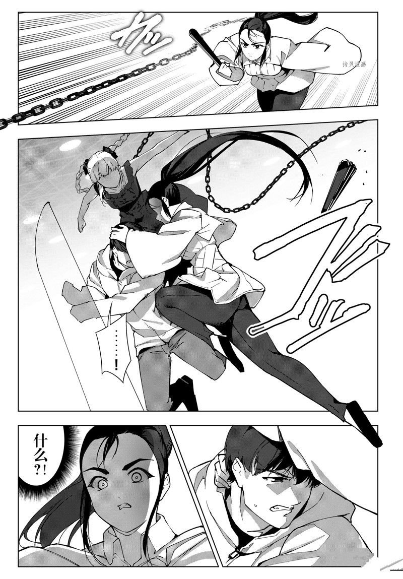 第117话 试看版