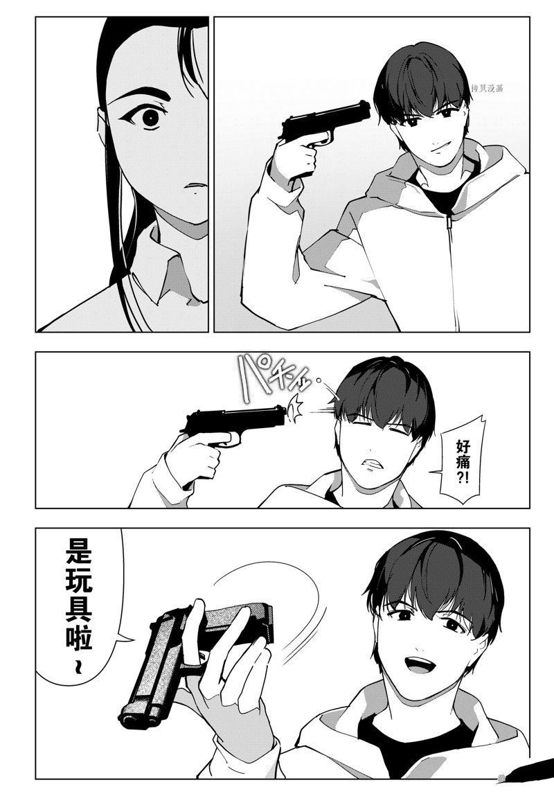 第117话 试看版