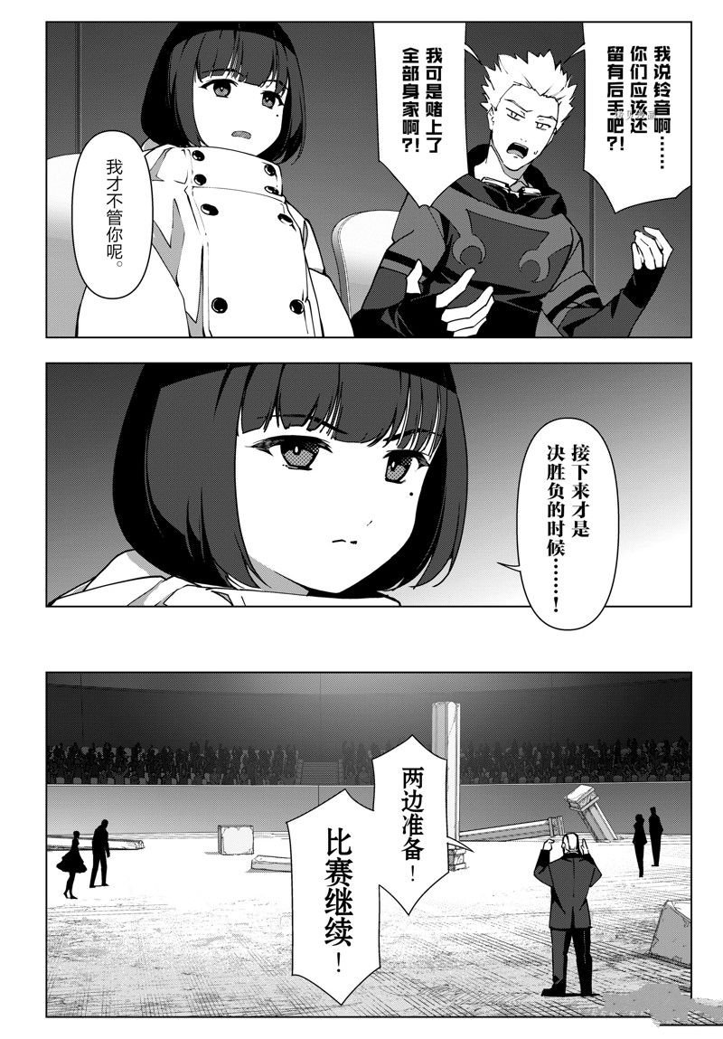 第117话 试看版