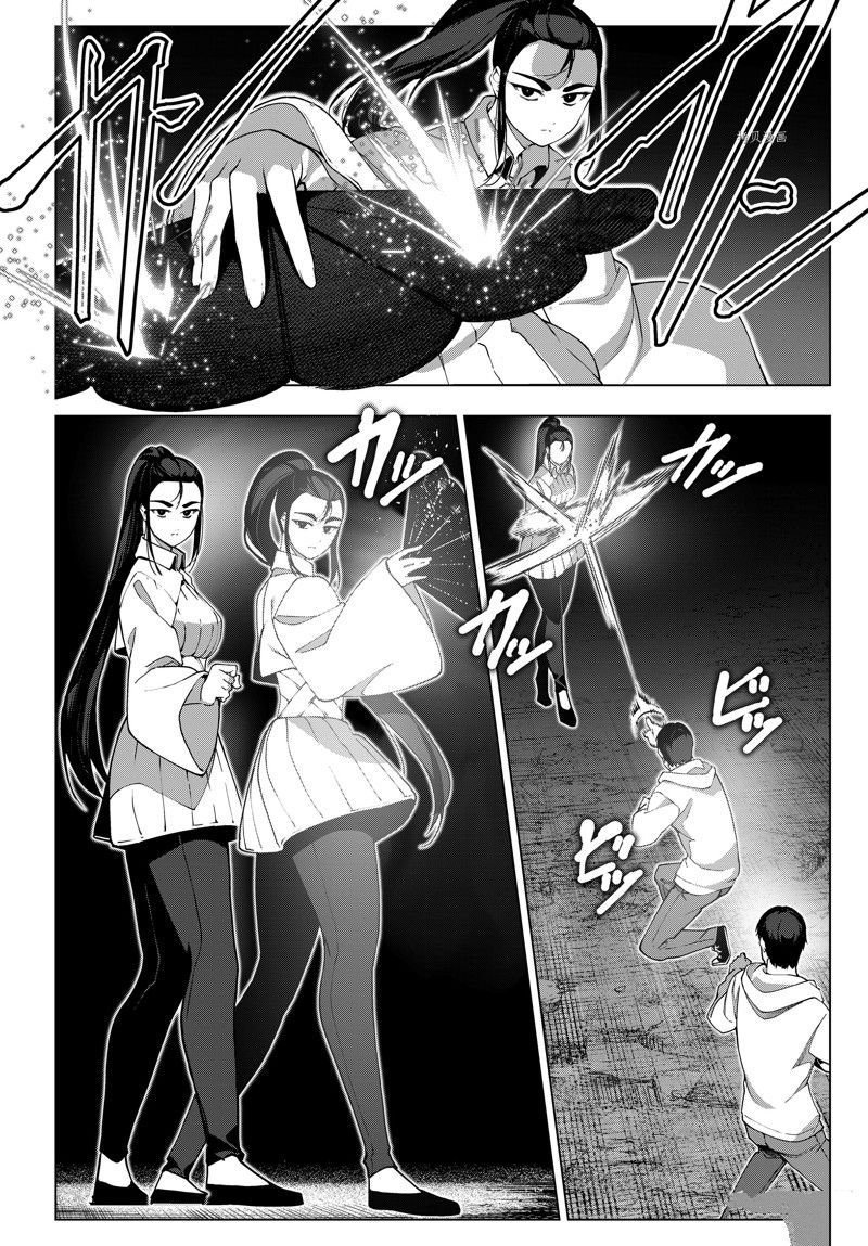 第118话 试看版
