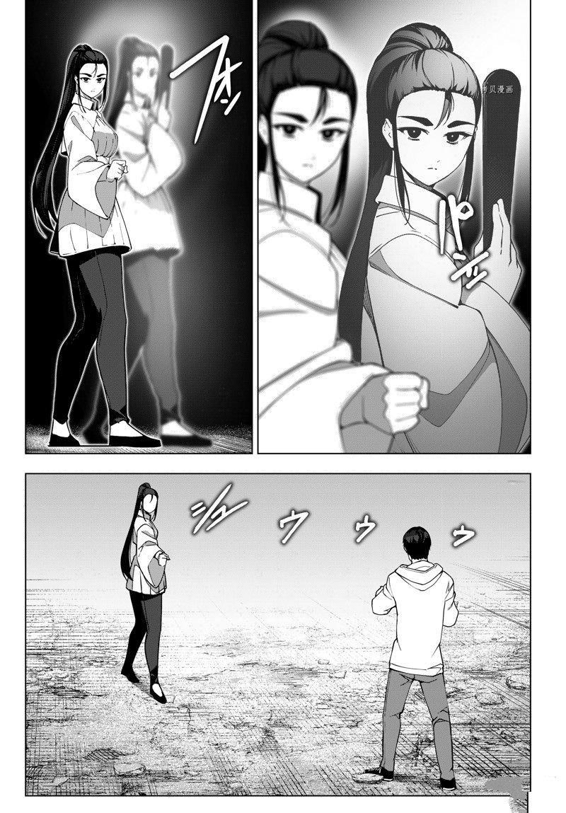 第118话 试看版