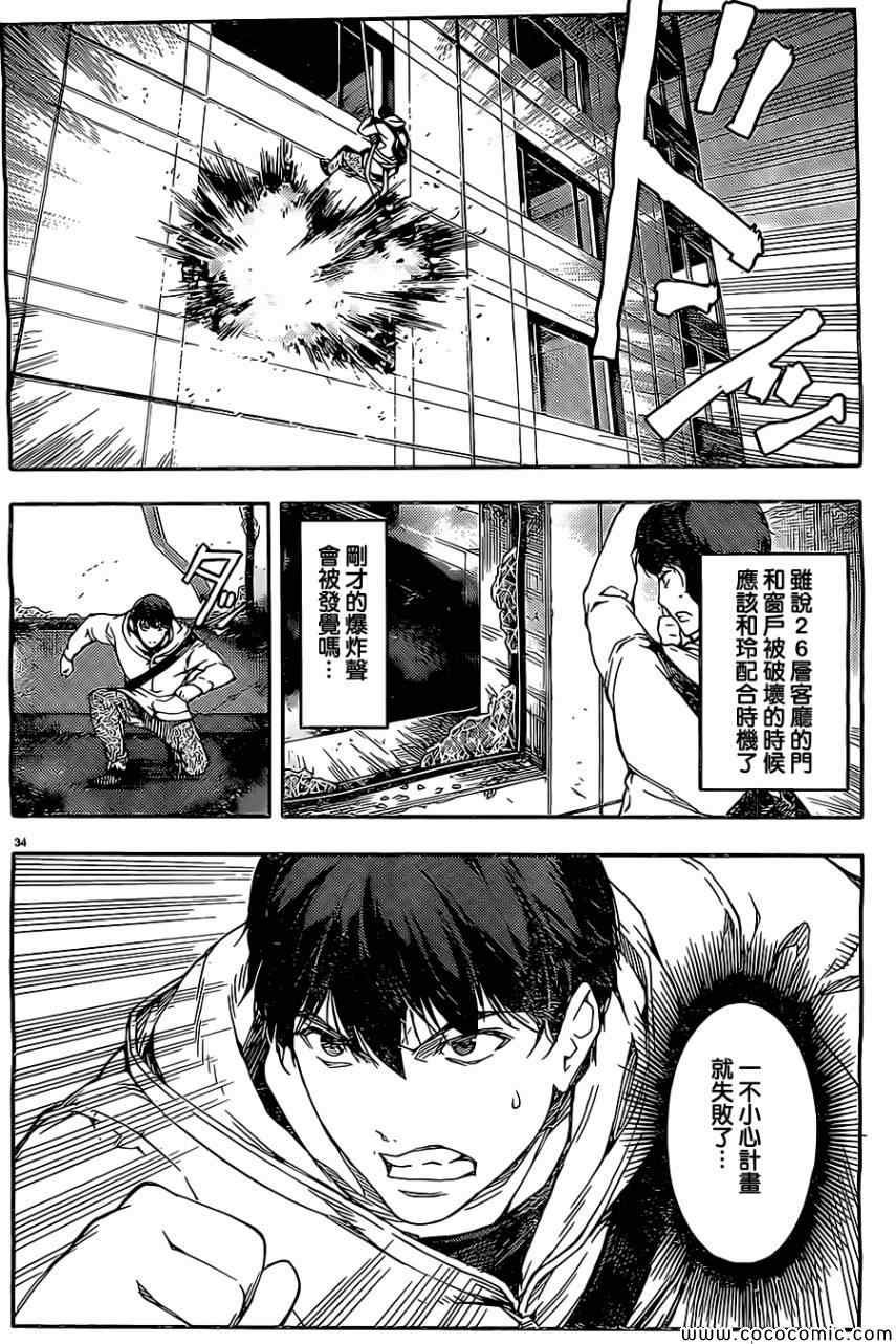 第12话