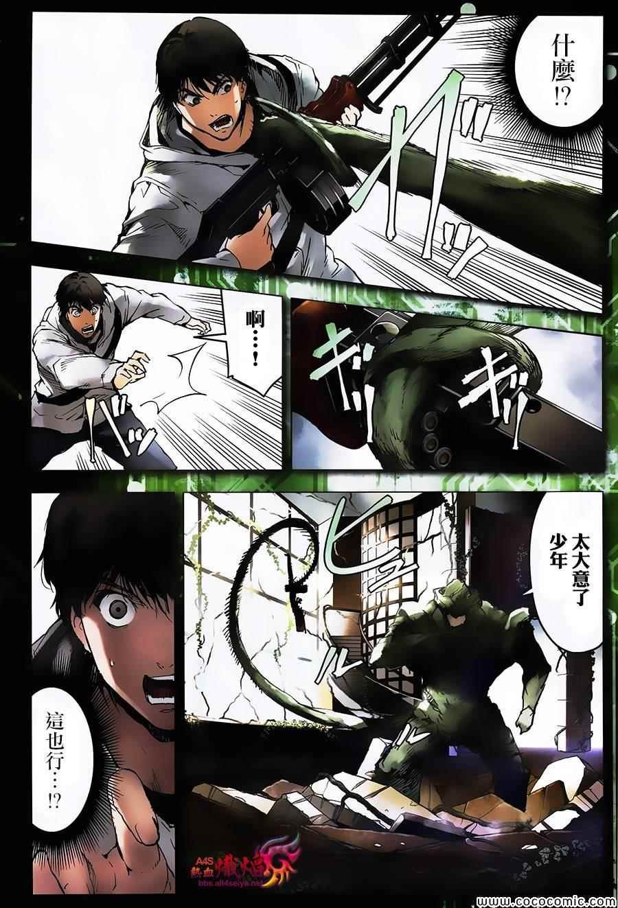 第13话