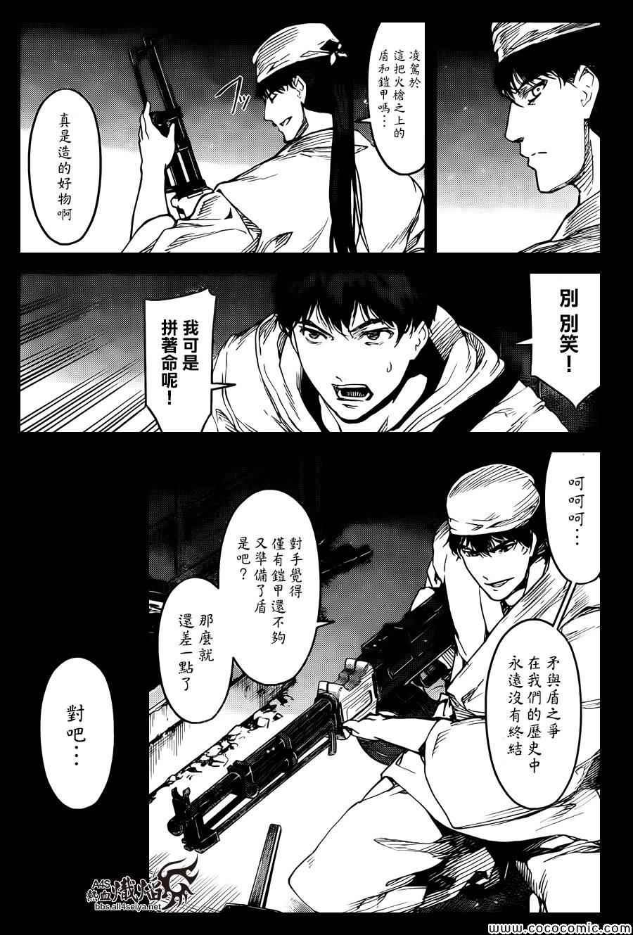 第13话