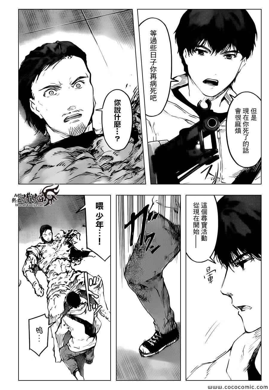 第13话