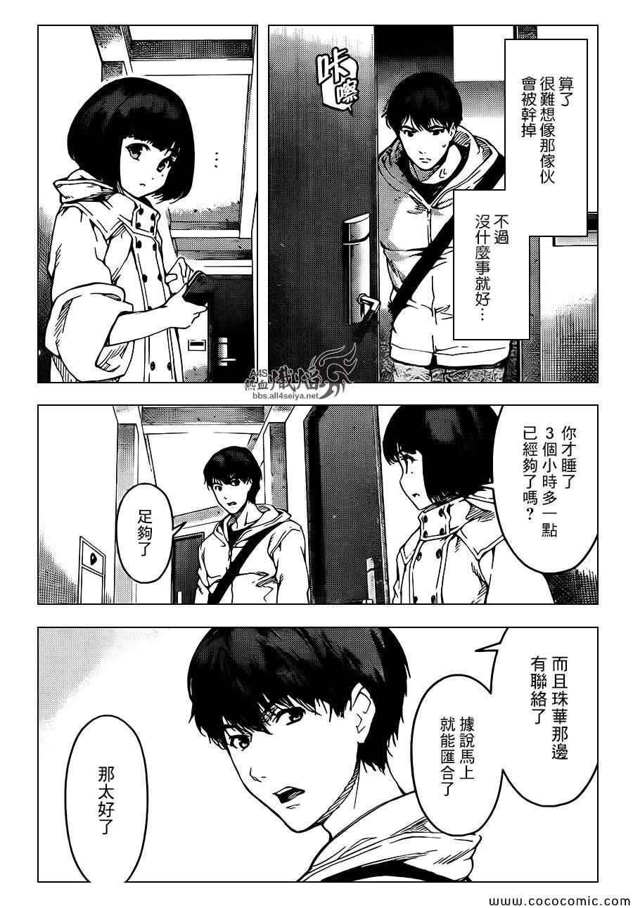 第14话