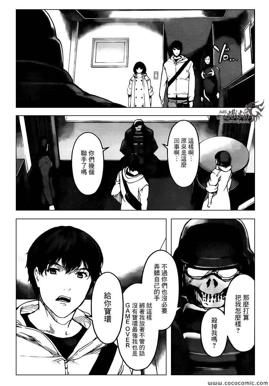 第14话