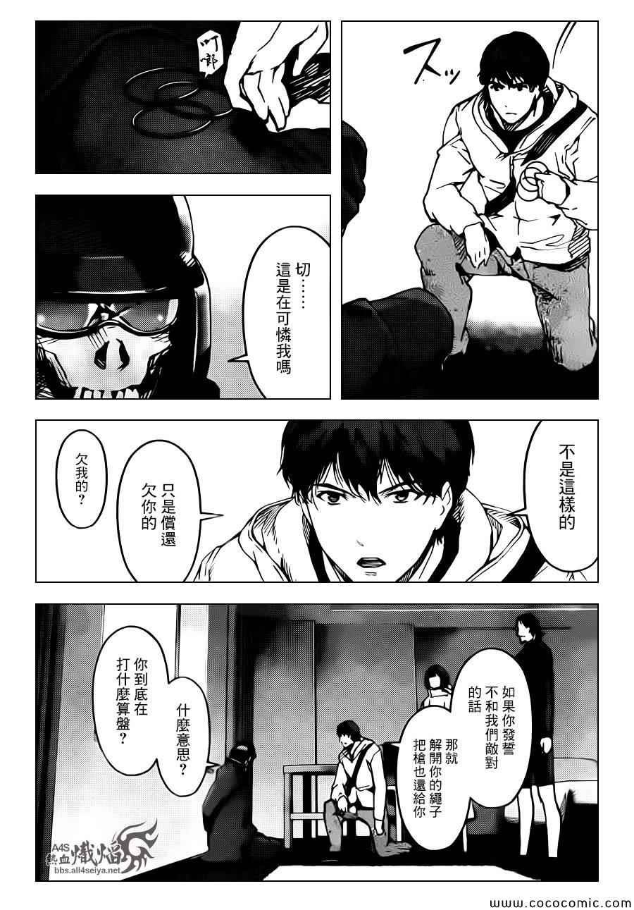 第14话