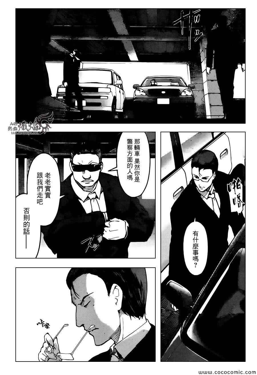第14话
