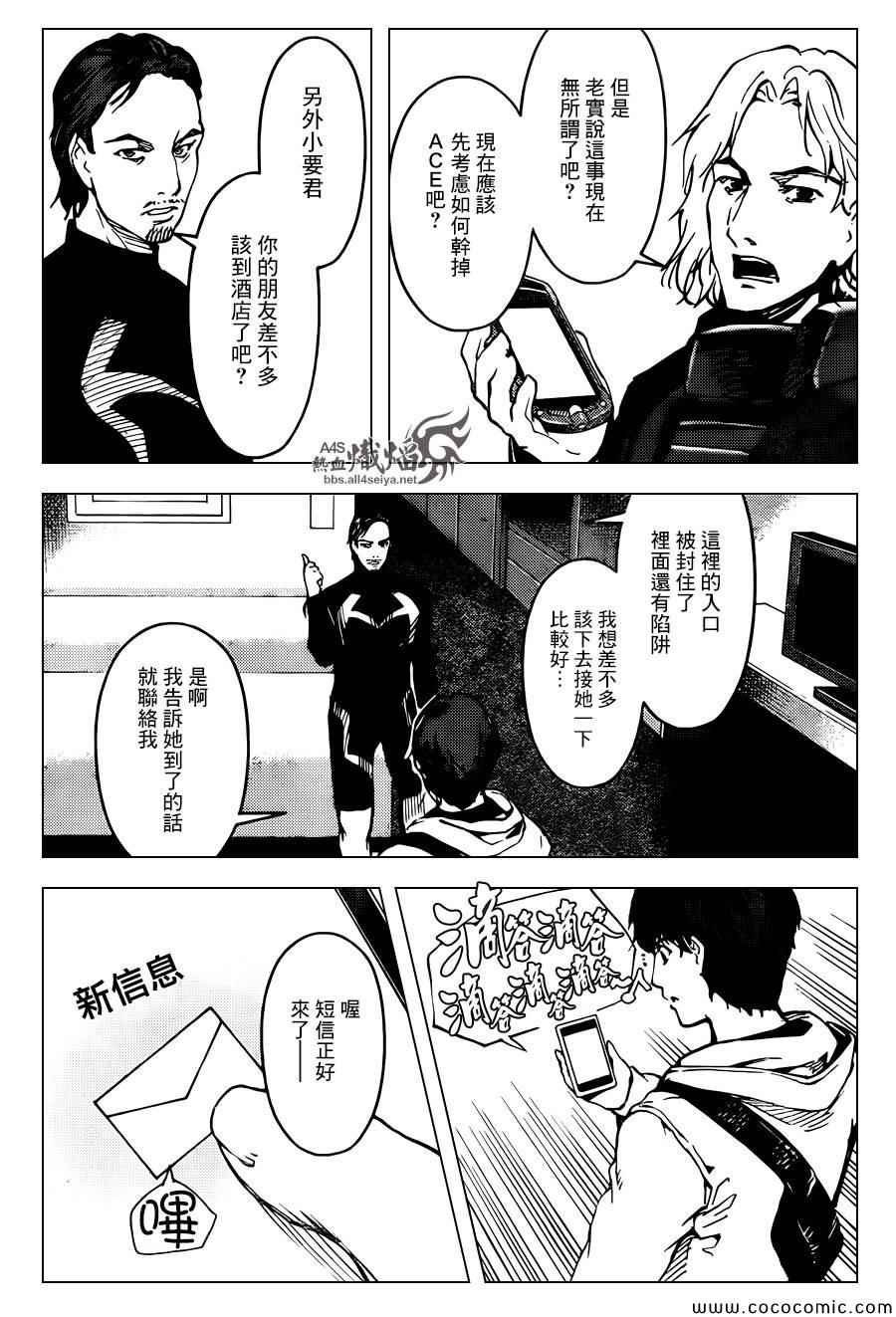 第14话