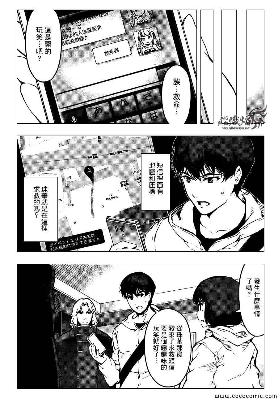 第15话