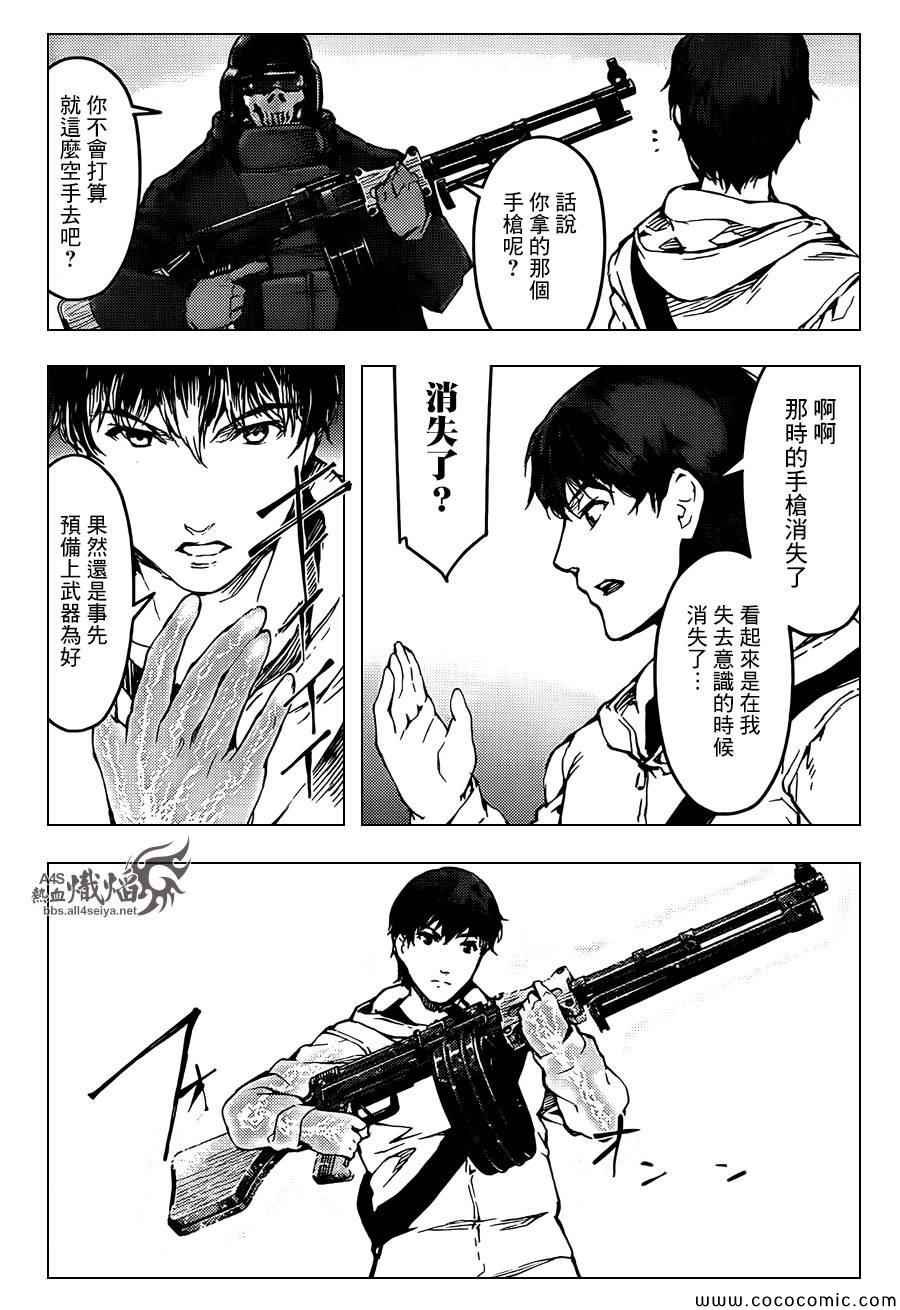 第15话