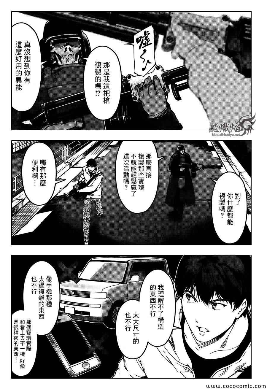 第15话