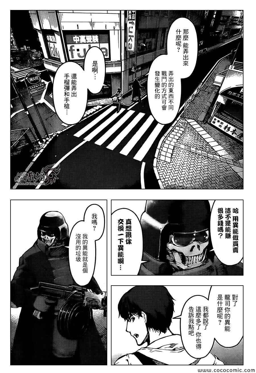 第15话