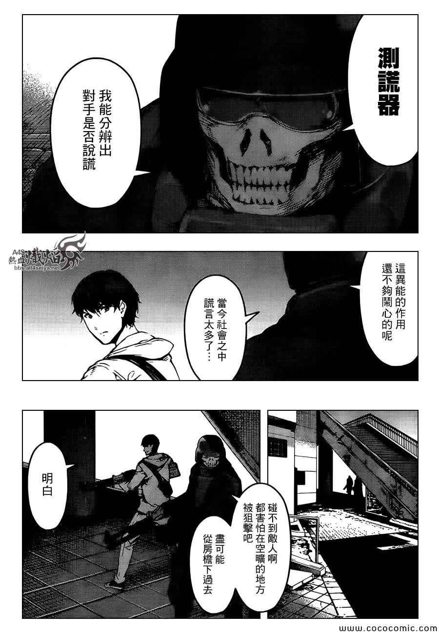 第15话