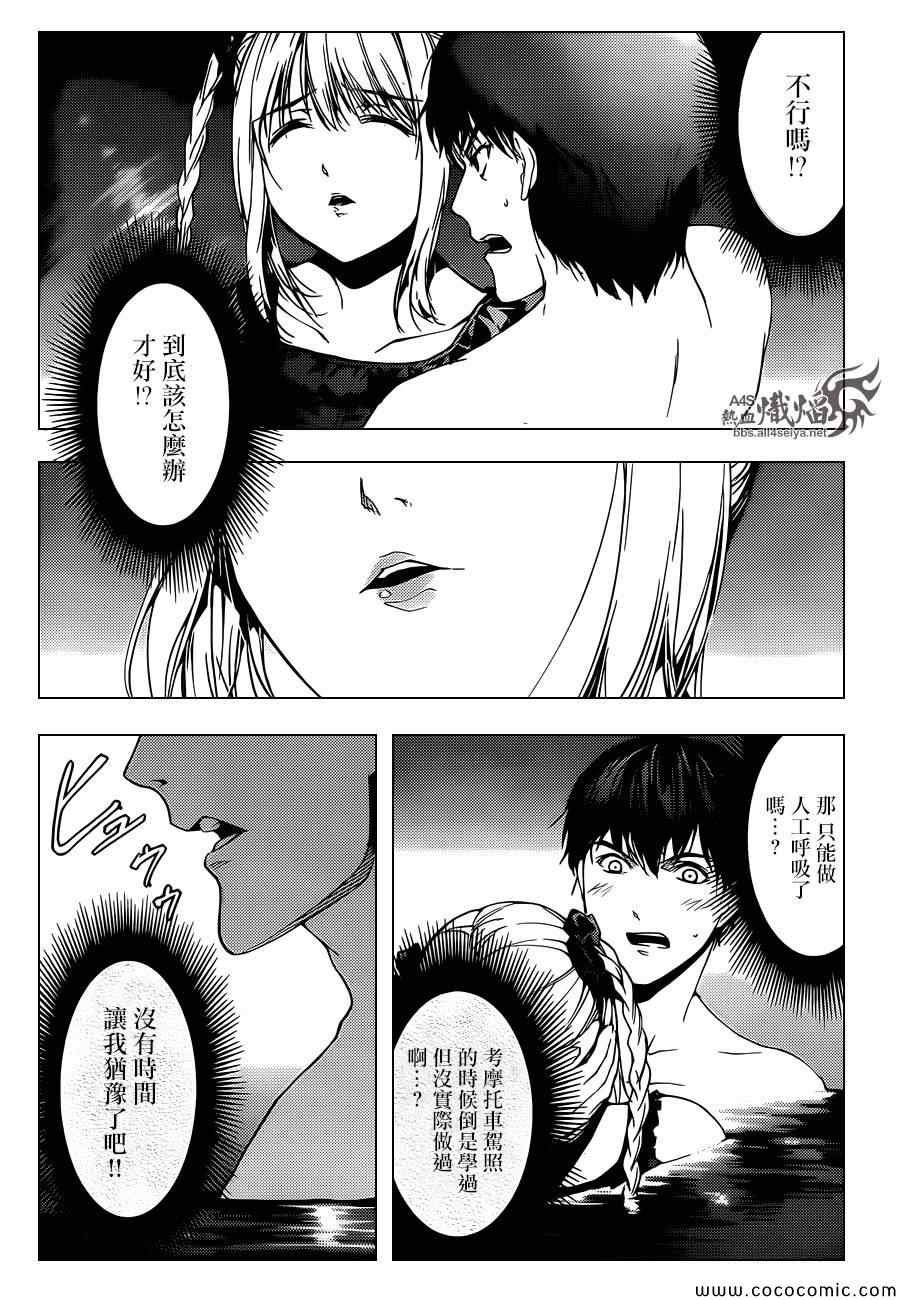 第16话