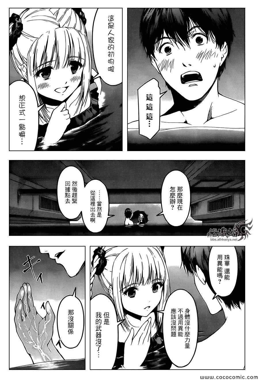 第16话