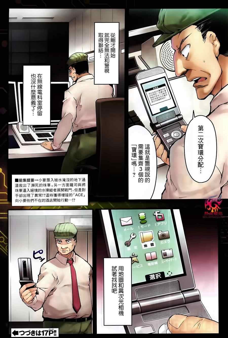 第17话