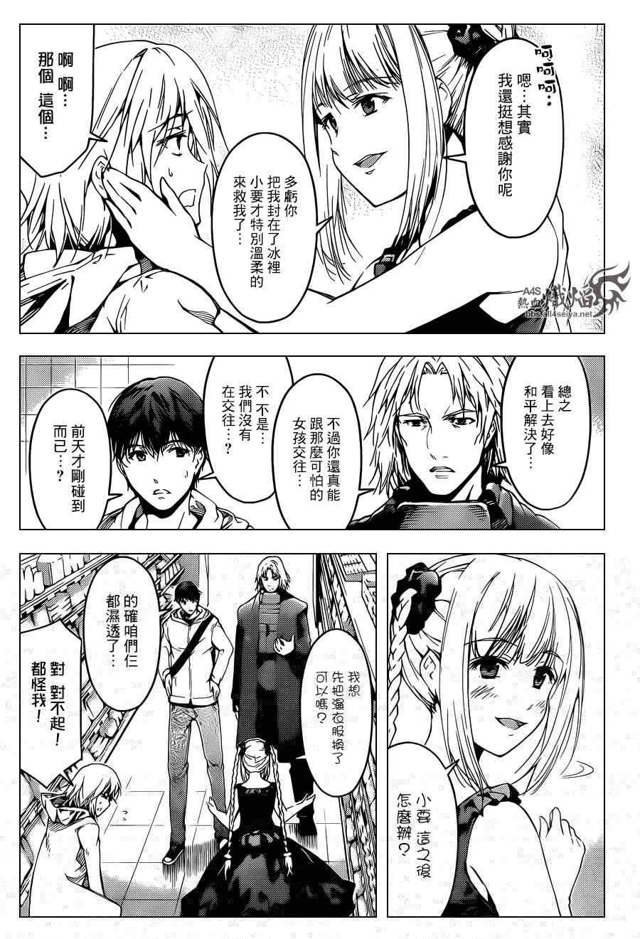 第17话
