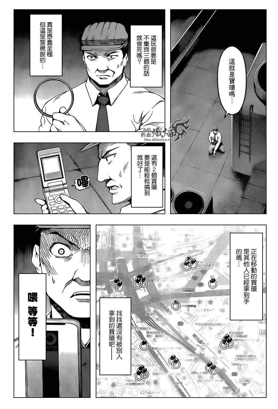第17话