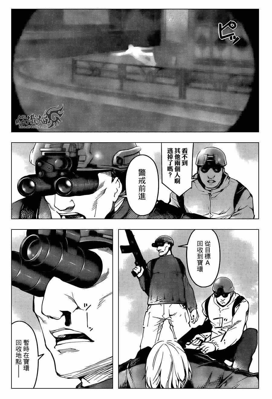 第18话