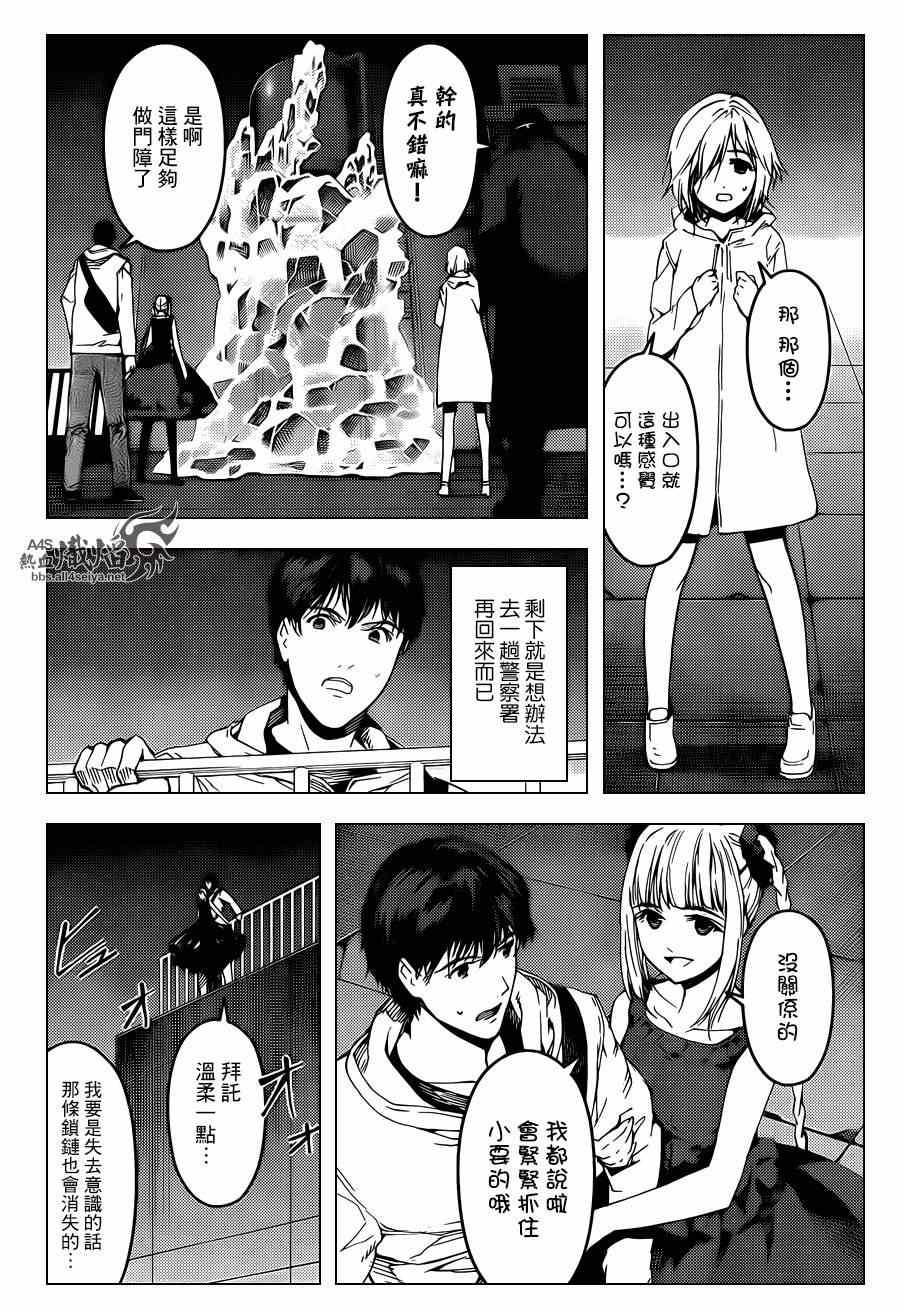 第18话