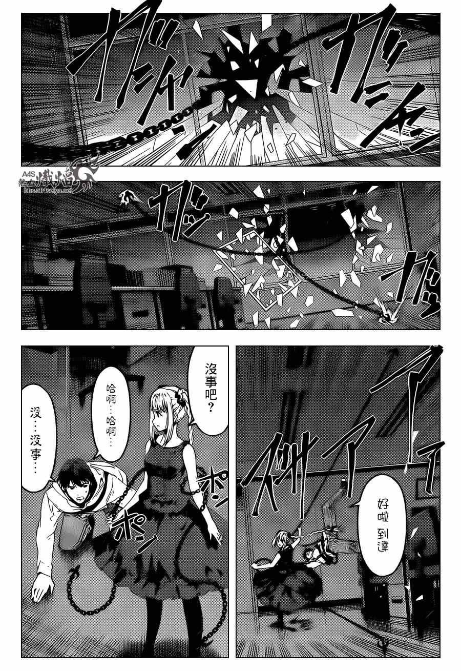 第18话
