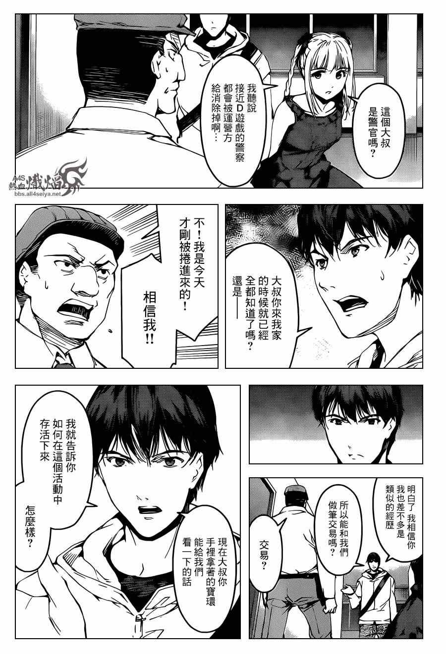 第18话