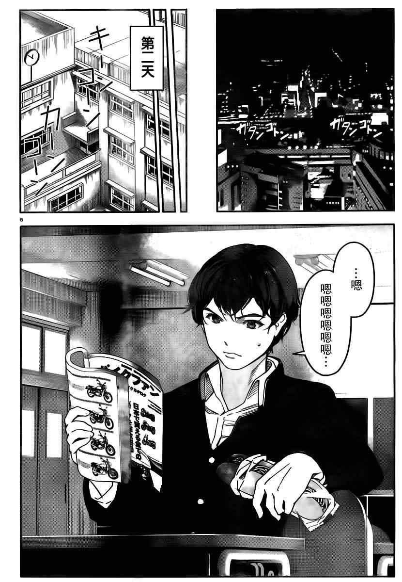 第1话