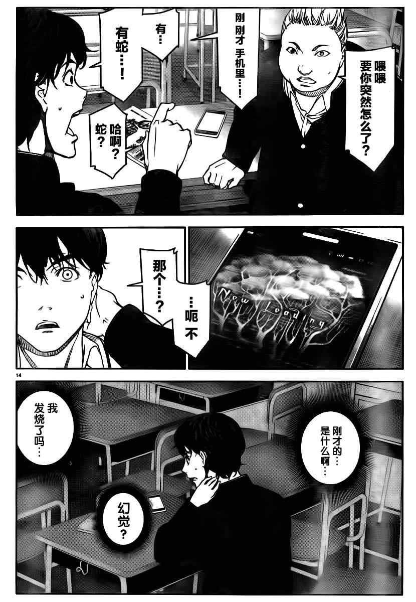 第1话