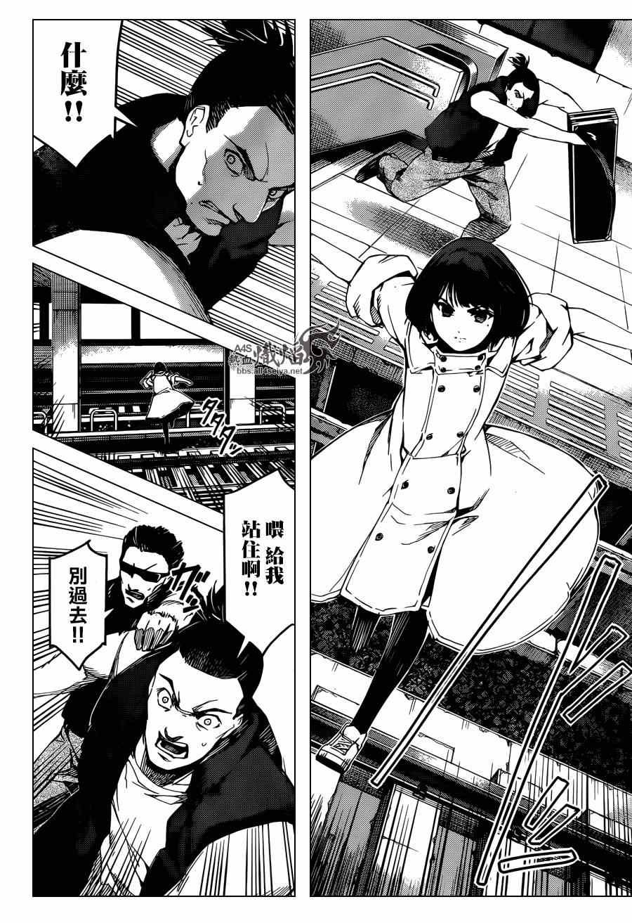 第19话