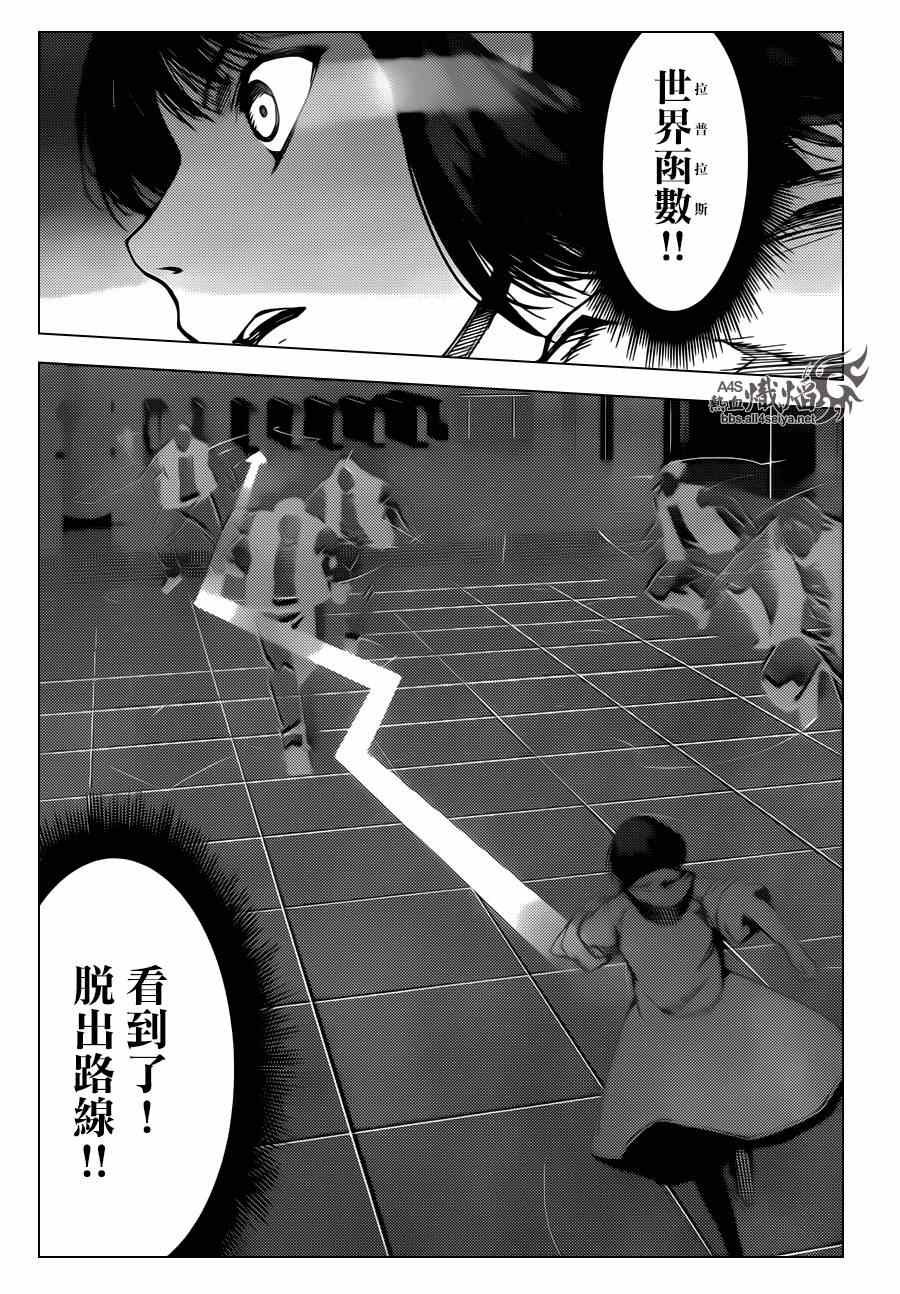 第19话