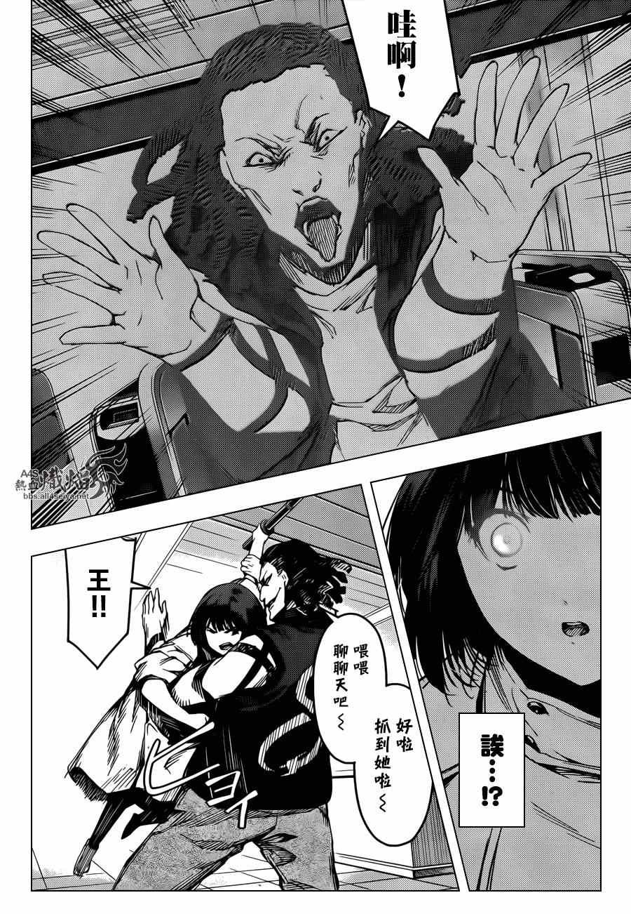 第19话