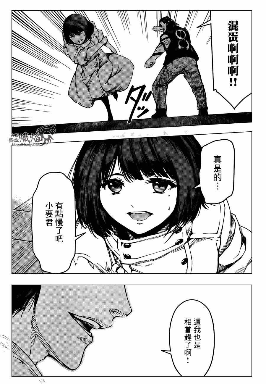 第19话