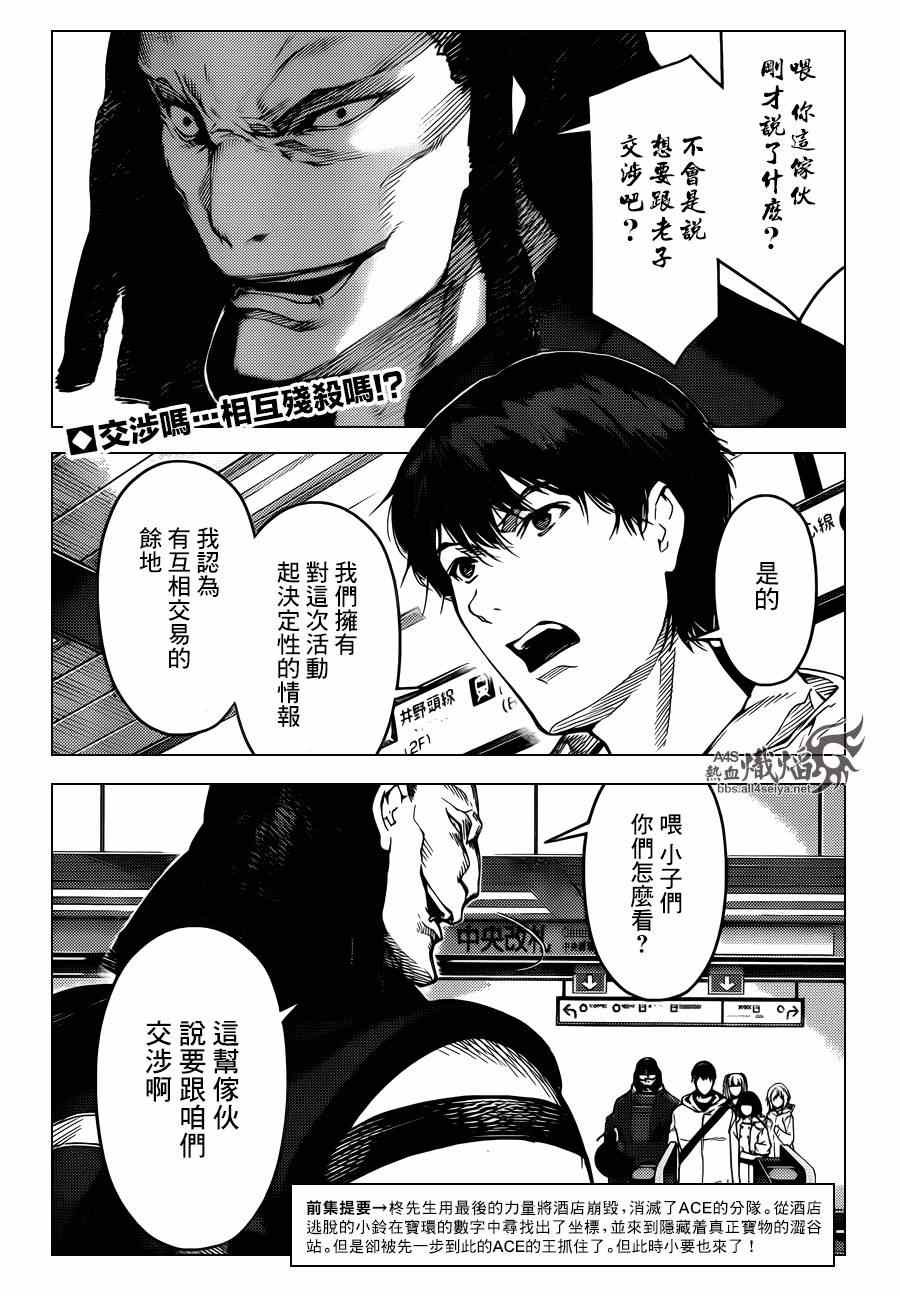 第20话