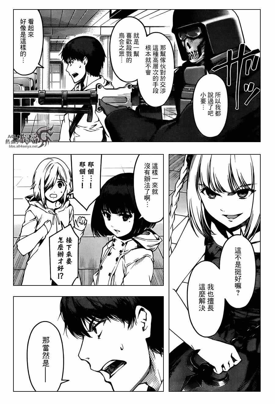 第20话